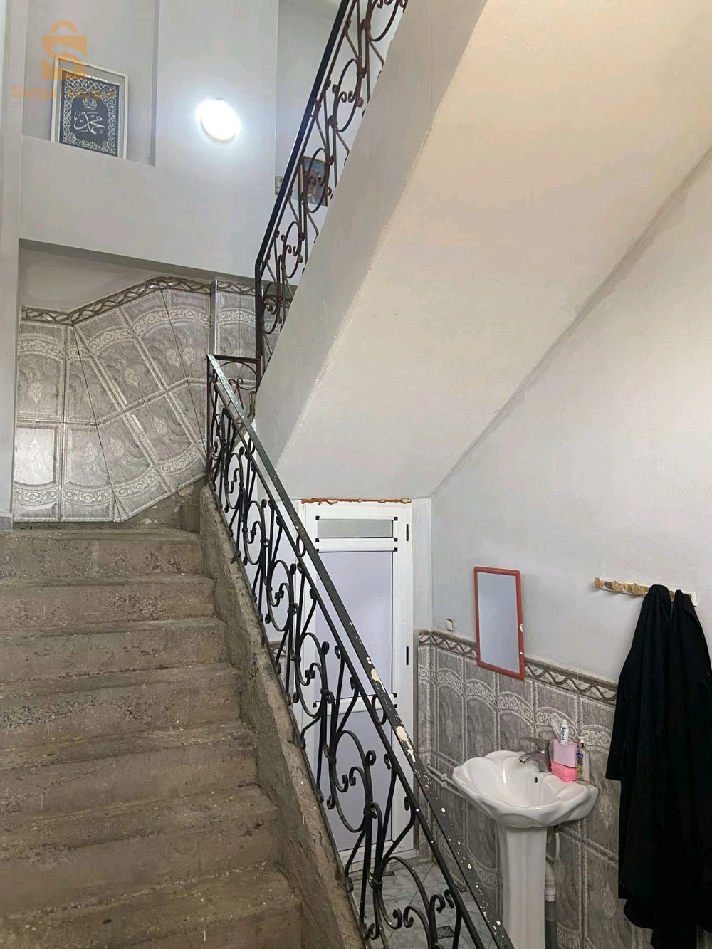 سكن