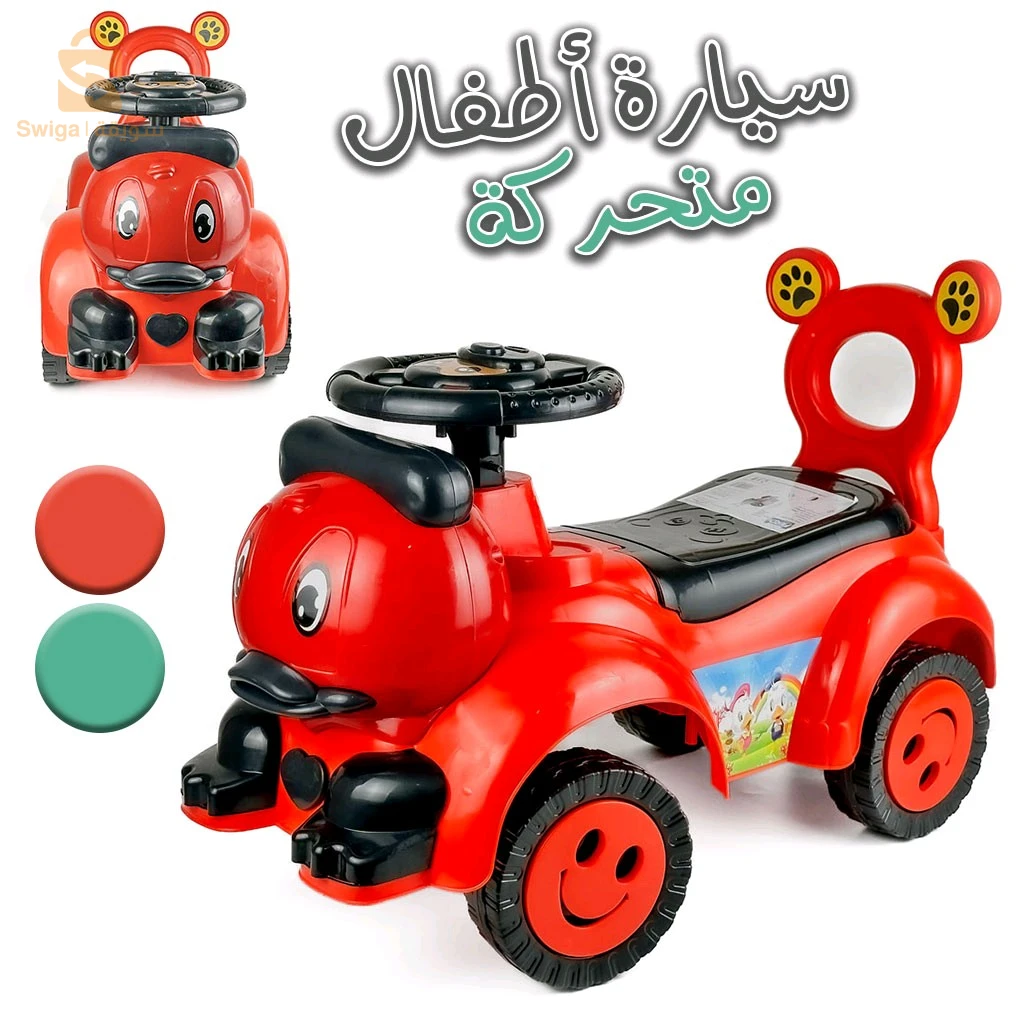 الفرحة فدارك، وشوف كيفاش صغارك يطيروا بالفرحة!