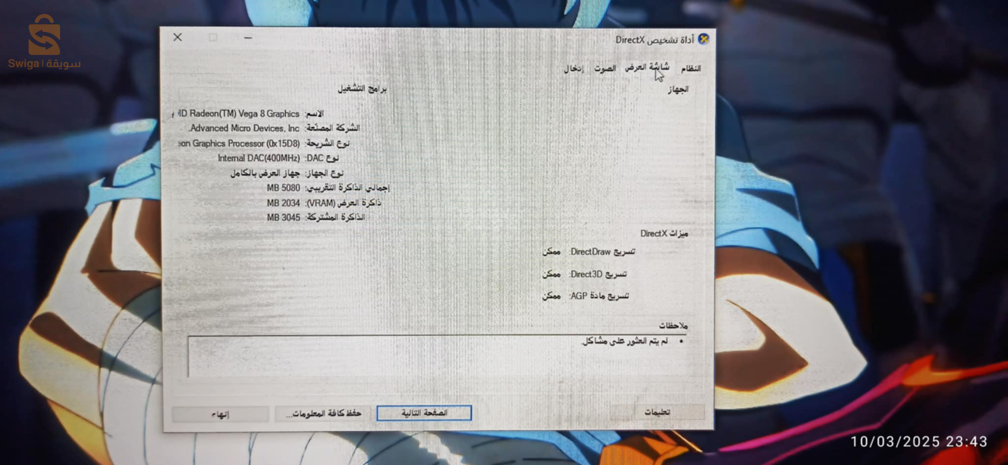 Asus ViVoBook