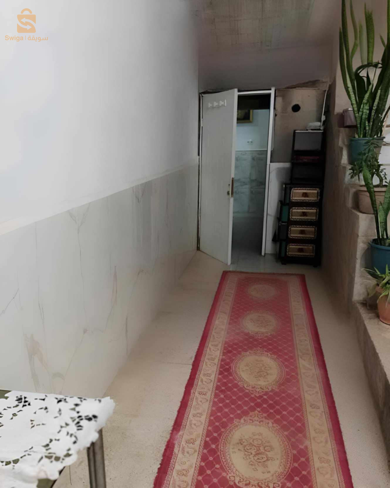 دار للبيع