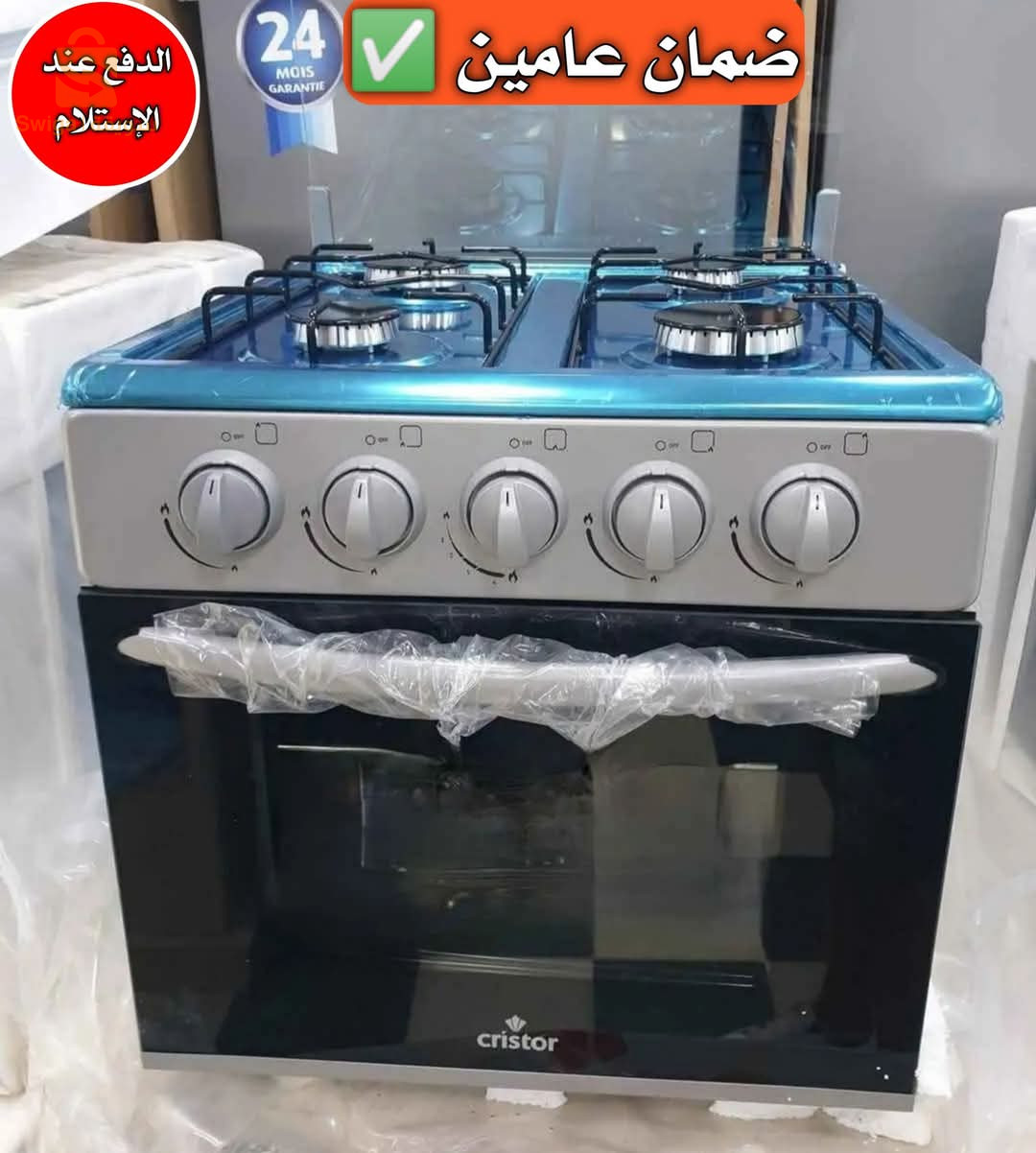 مني كوزنيار