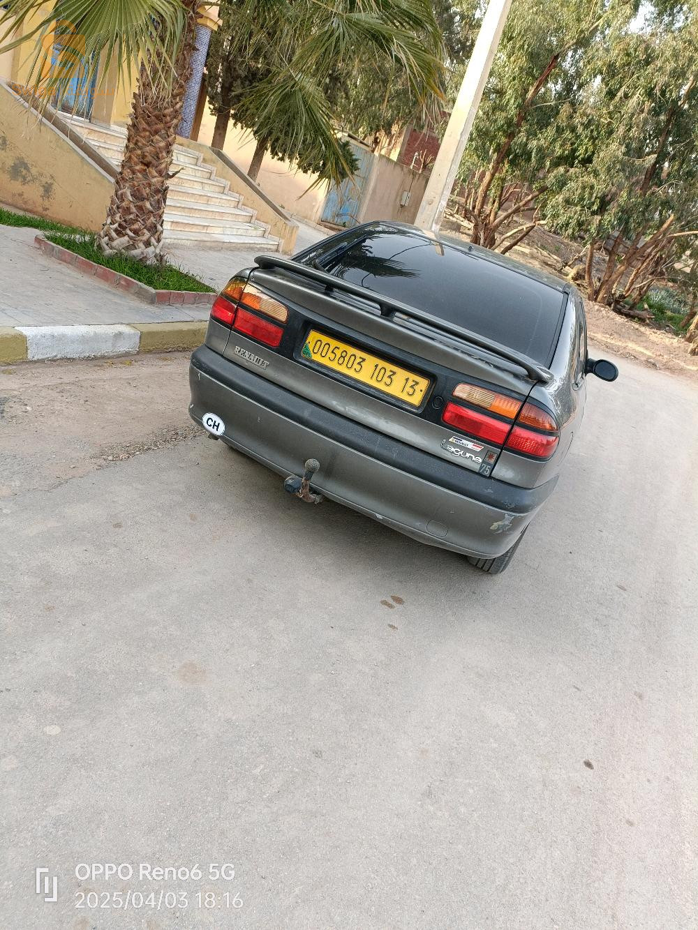 كورصا