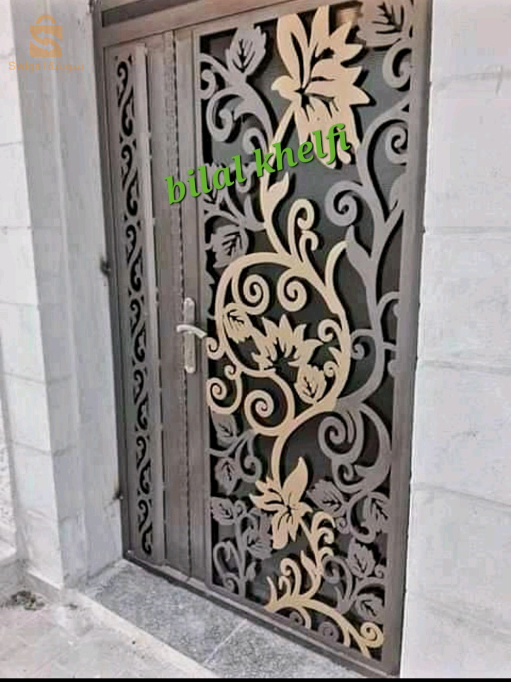 بلال خلفي