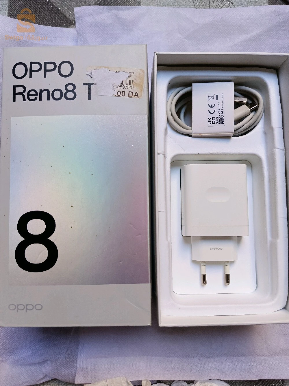 المعالجMediatek Helio G99
رام 8/128 
الكاميرا100 + 2 + 2 ميجابكسل
البطارية5000 مللي أمبير - 33 واط فاست شارج 
فيها ضربا خفيفا في كاميرا نبيع برك 
توصيل جميع ولايت كازيتور/ ياليدين
