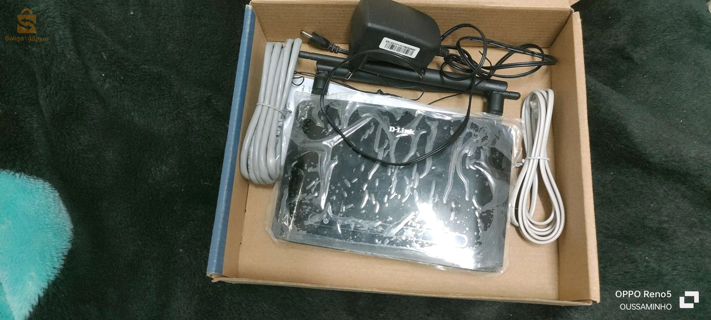 مودام جديد  modem internet