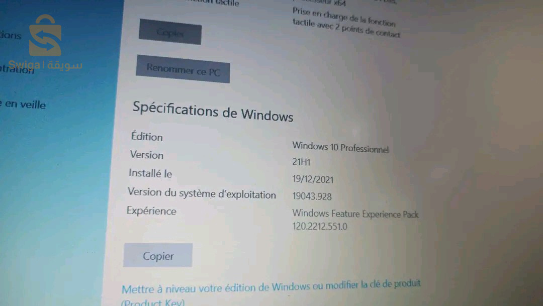 ميكرو بورتابل قايمر