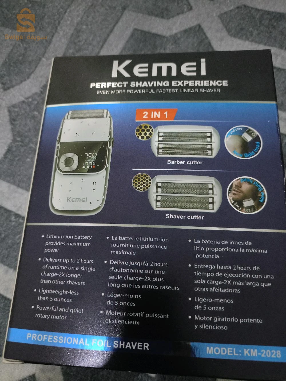 رازوار كيمي 🔥