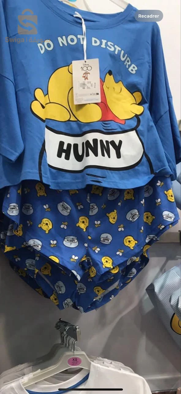 vente en gros