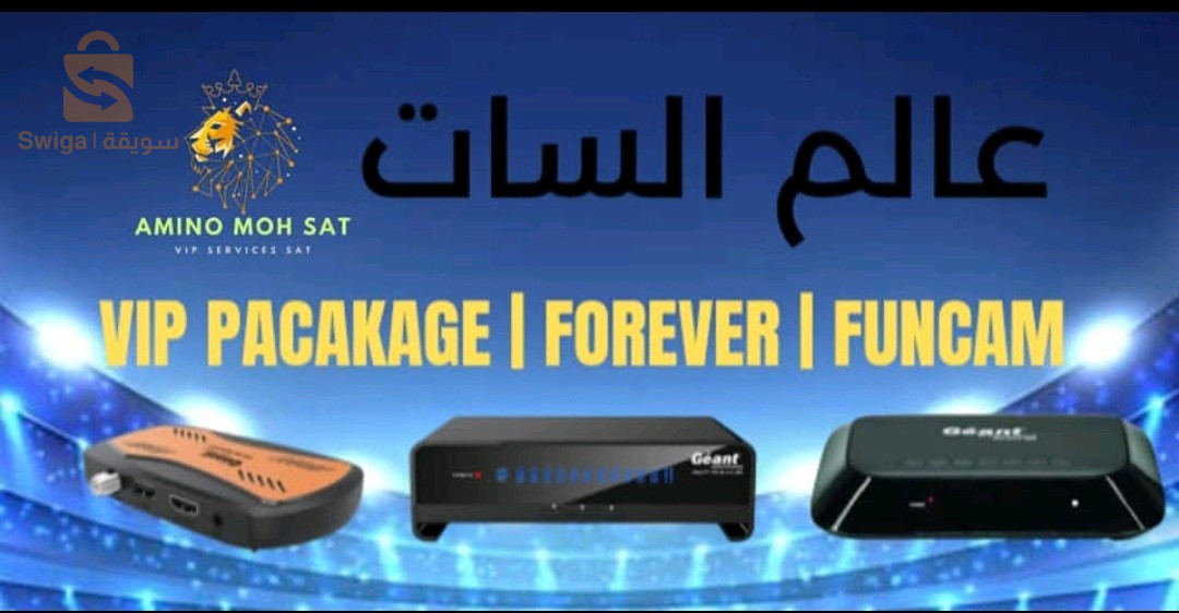 renouvellement abonnement démo