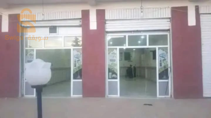 سكن للبيع