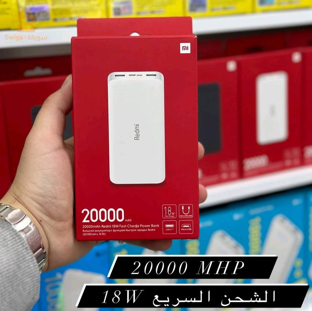 Power bank MI 20000mah