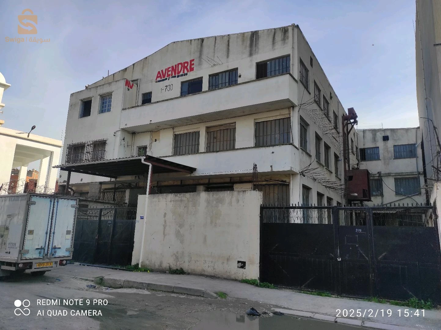 Hongar commercial EL hamiz