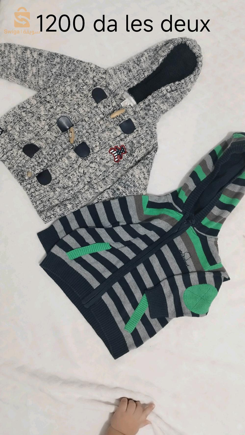 vêtements enfant garçon marque original