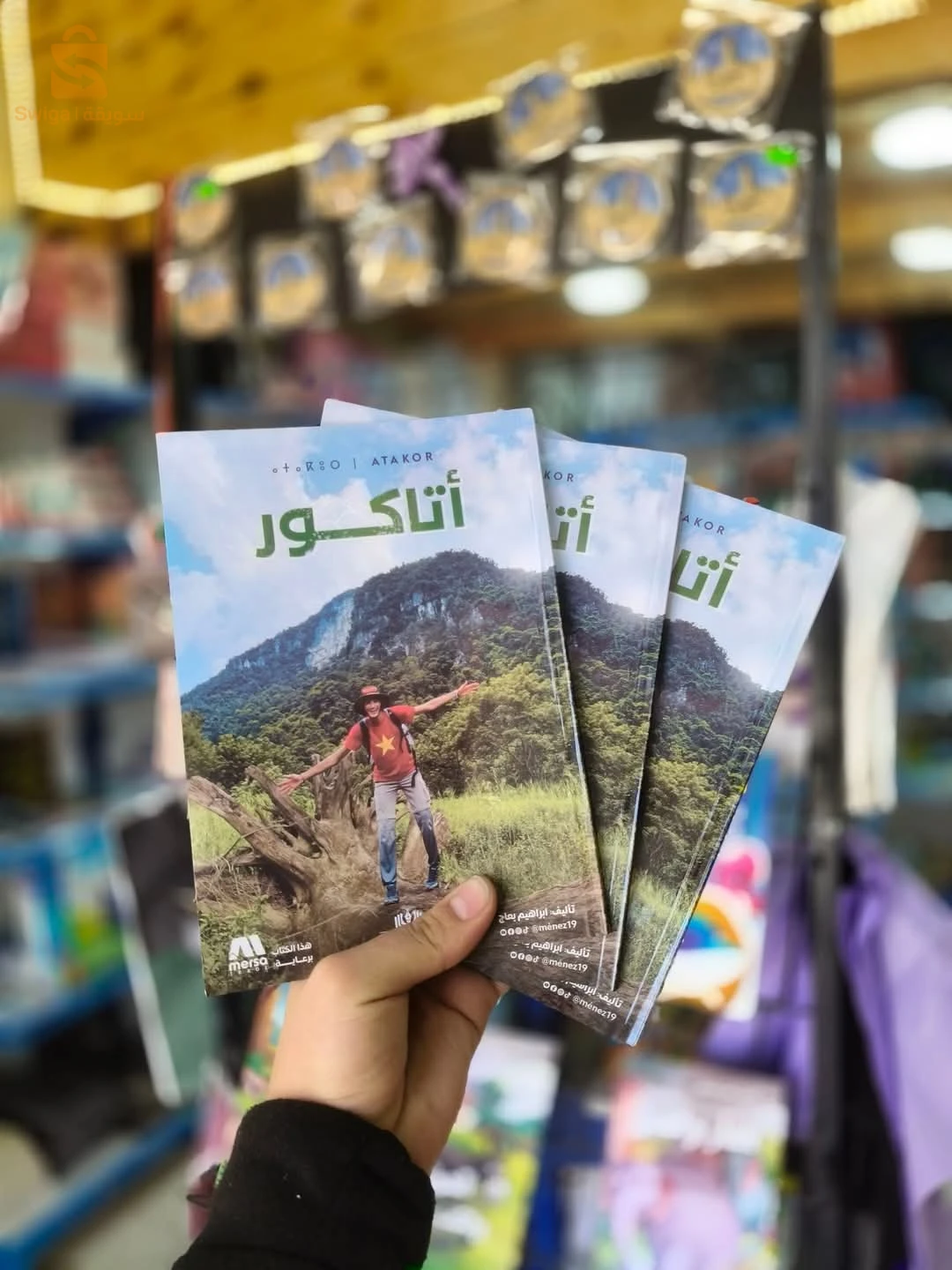 لعشاق المطالعة 📖