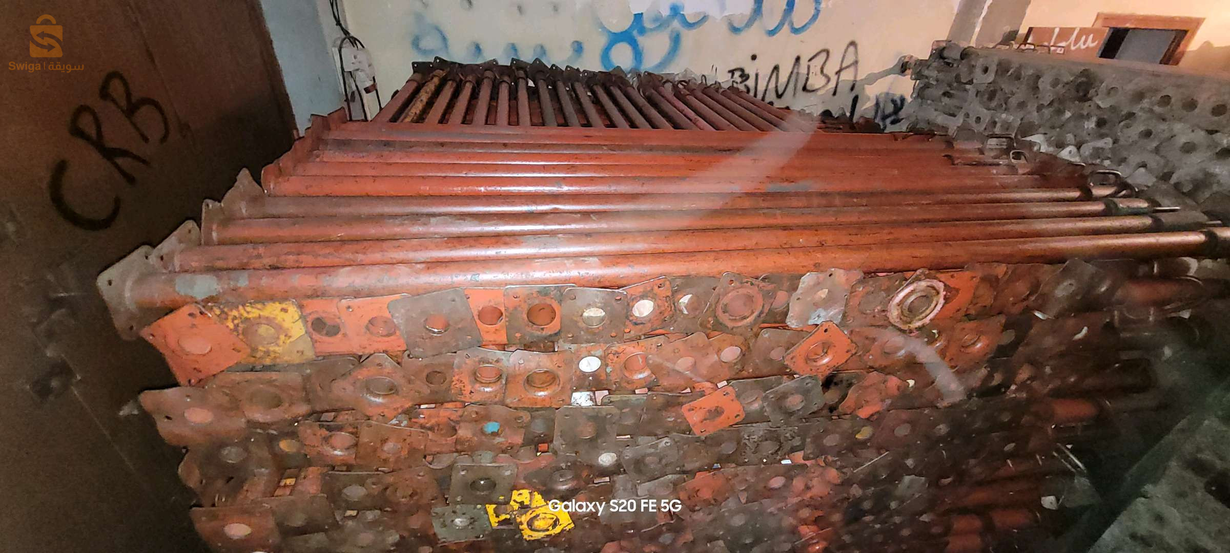 بيدروا ميطاليك طاليان 0796333487