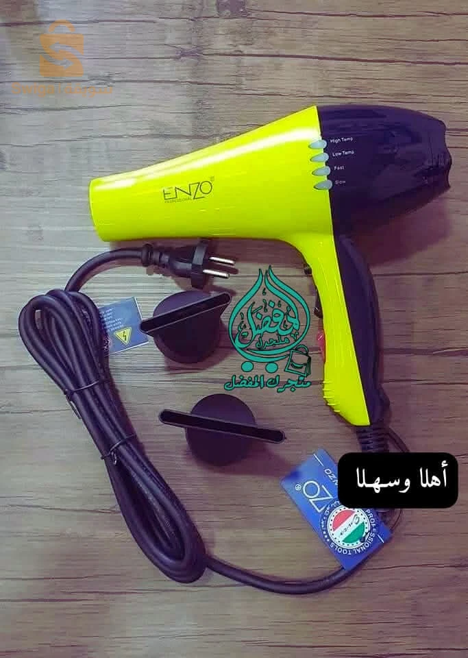 séchoir Enzo en 8860g