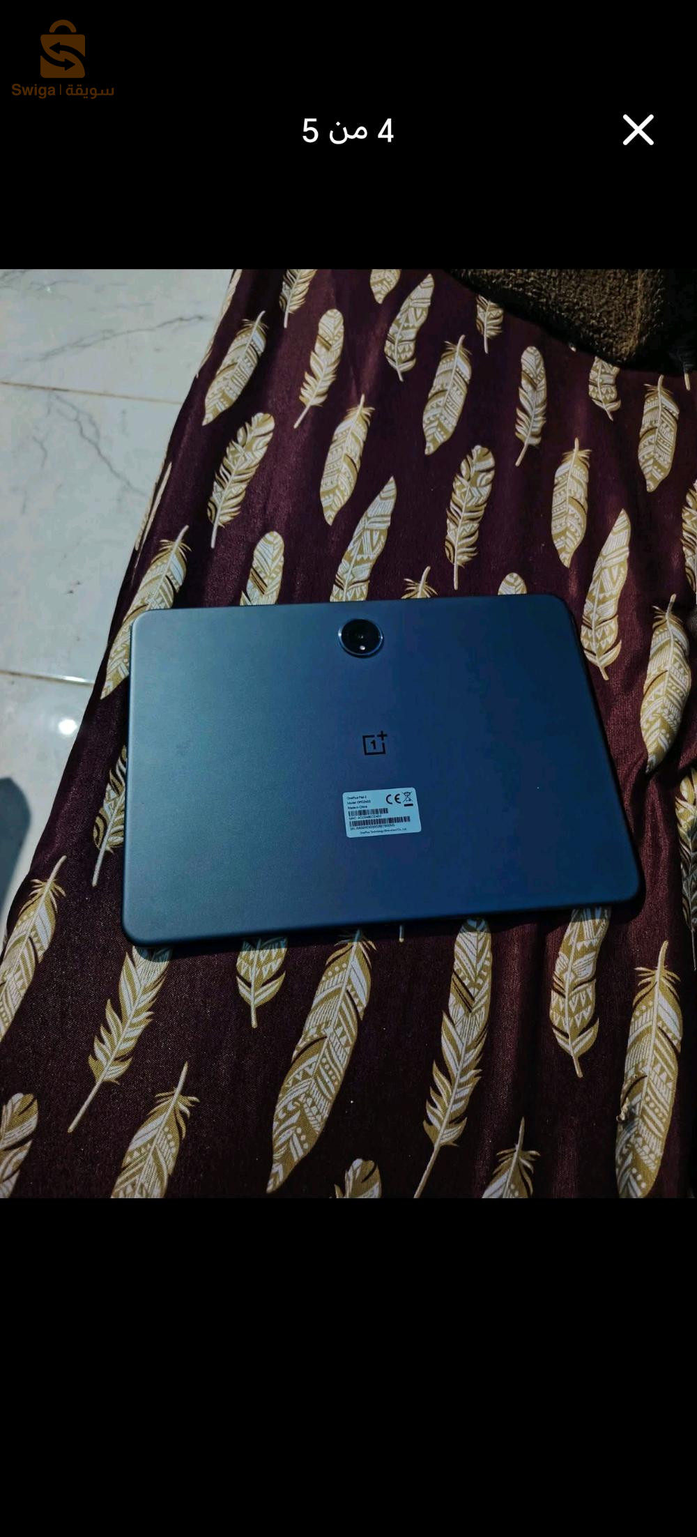 one plus pad 2