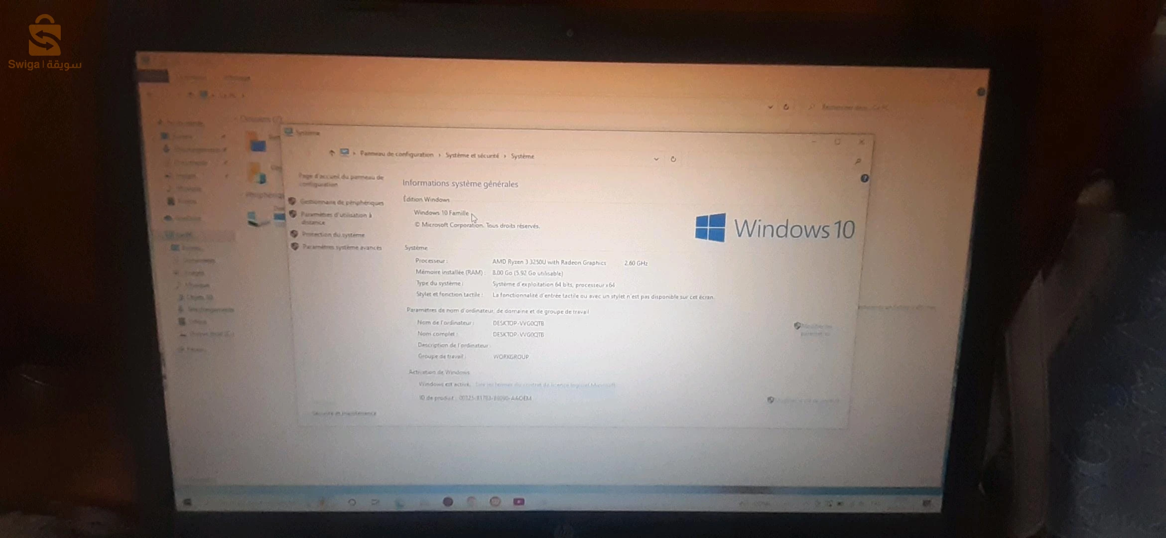 للبيع حاسوب محمول 17 puce