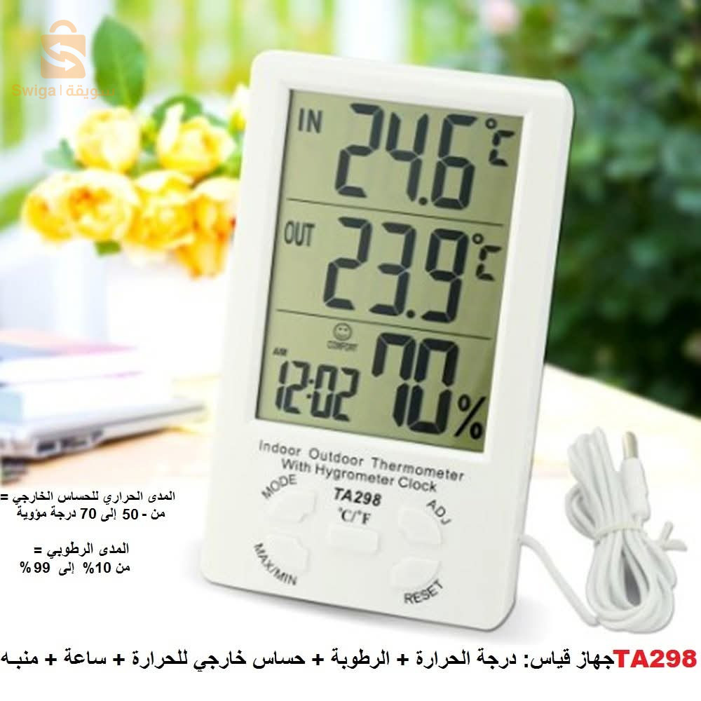 بيع عتاد الدجاج