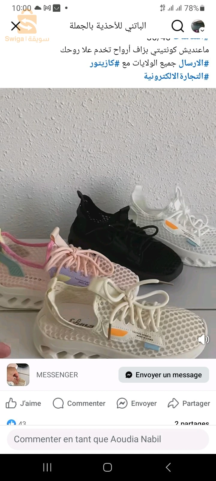 basket femme pointure 36 37 38 39 40