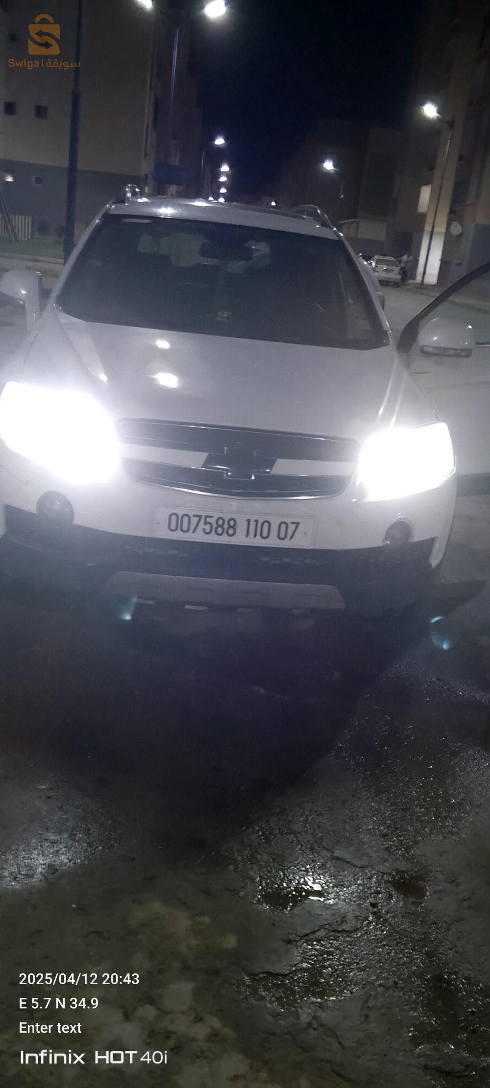 Chevrolet Captiva 2010 7 BISKRA