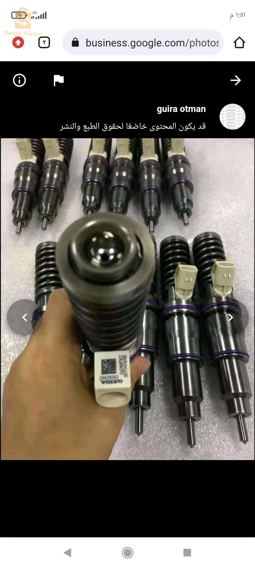 injecteur
