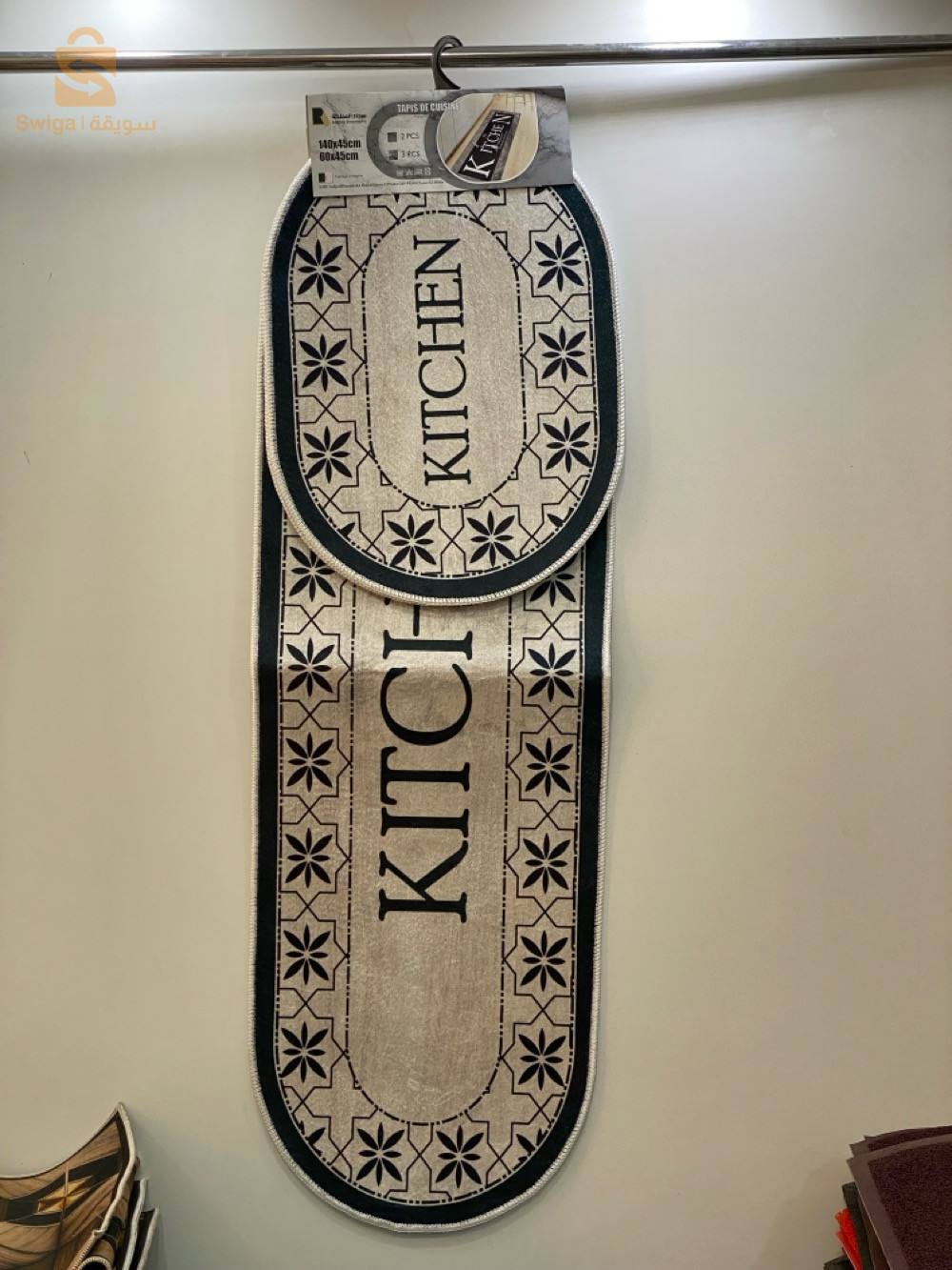 طابي كوزينة 3 ps اوفال