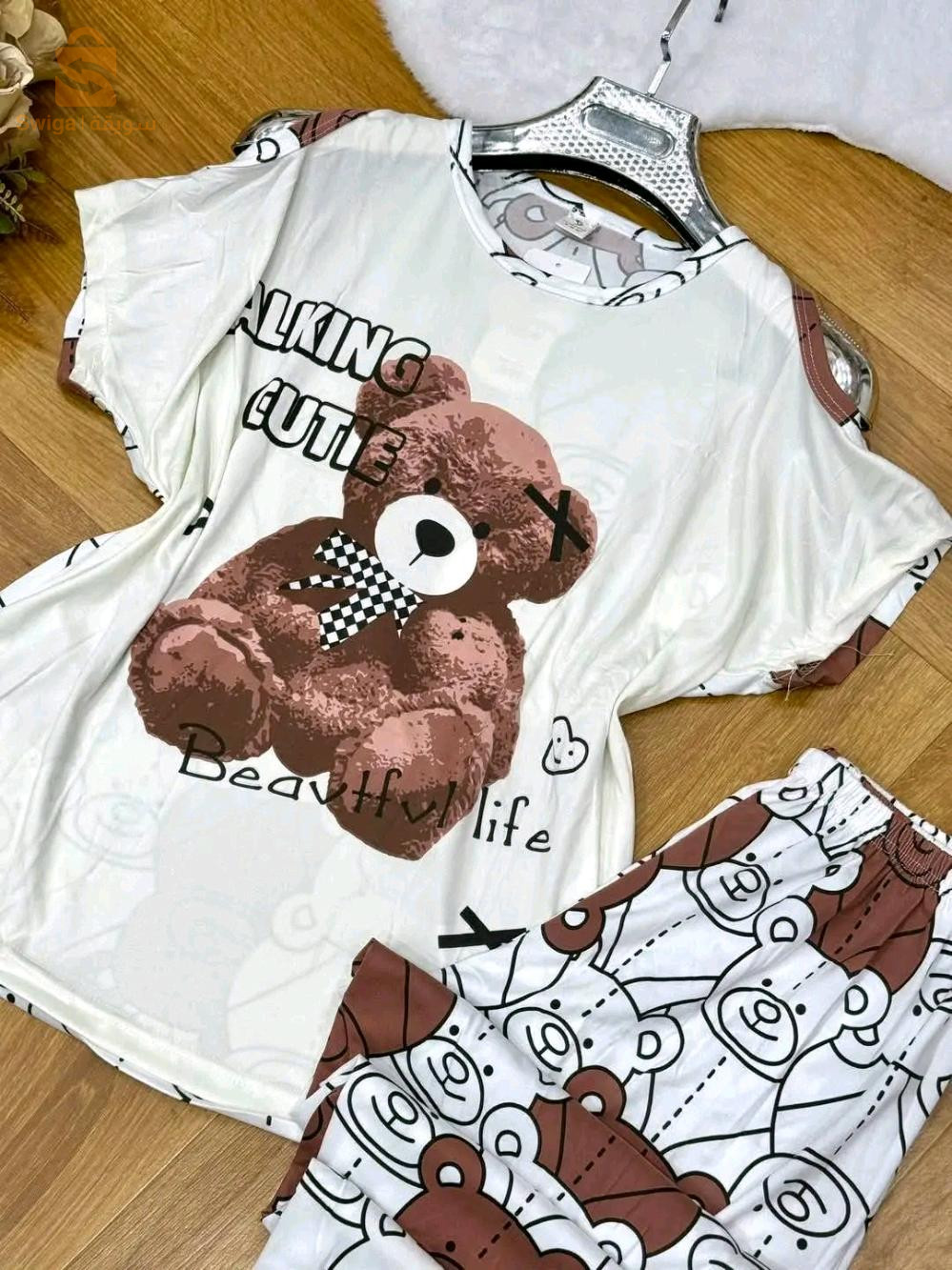Pyjama