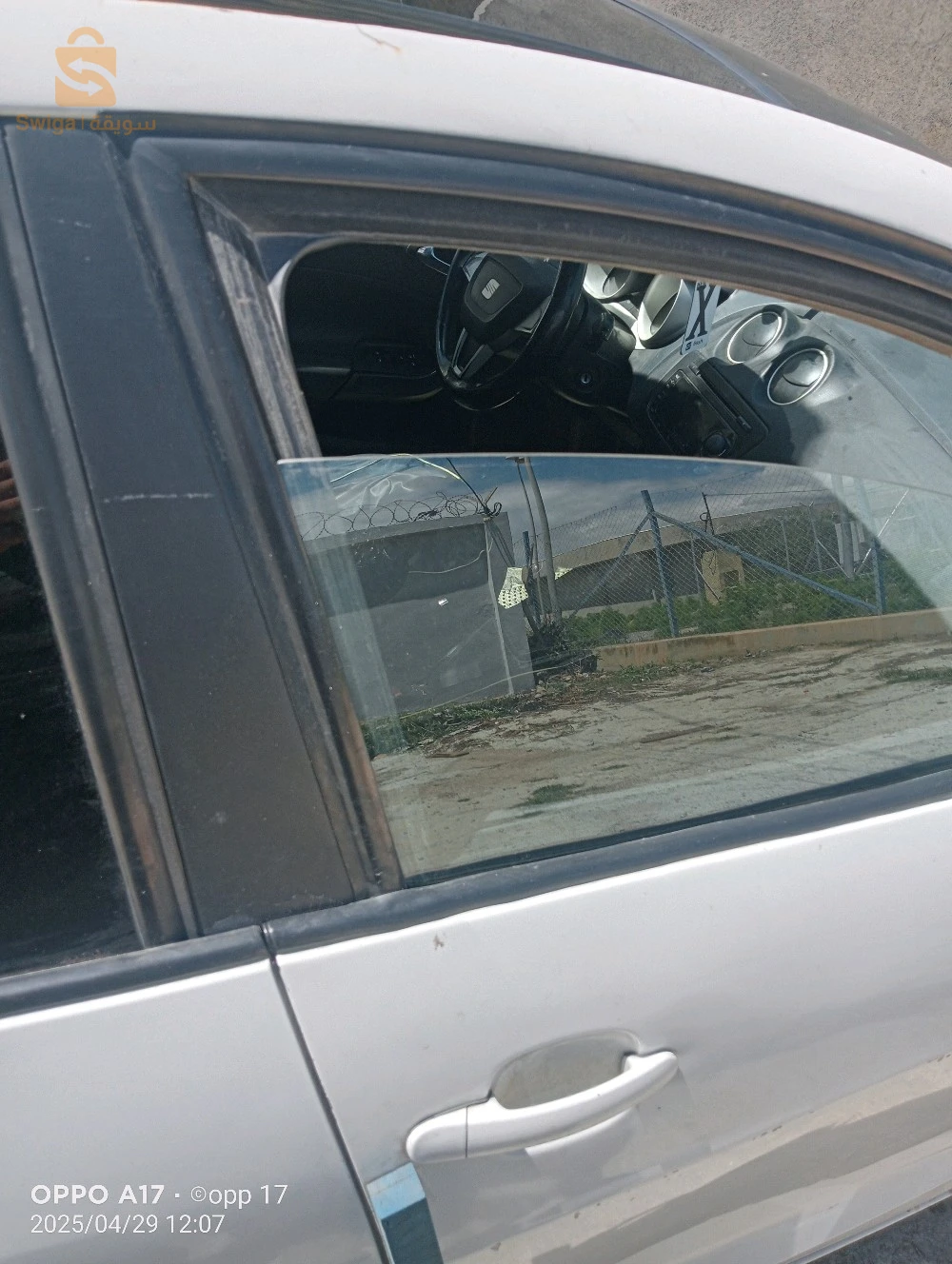 Seat Ibiza 2012 21 SKIKDA