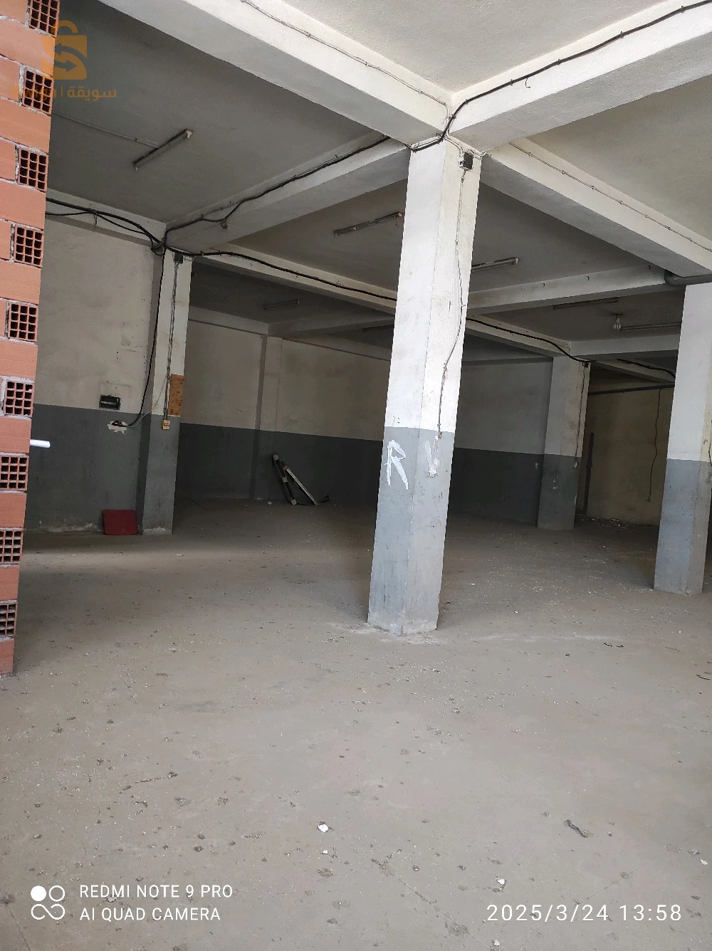 Hongar commercial EL hamiz