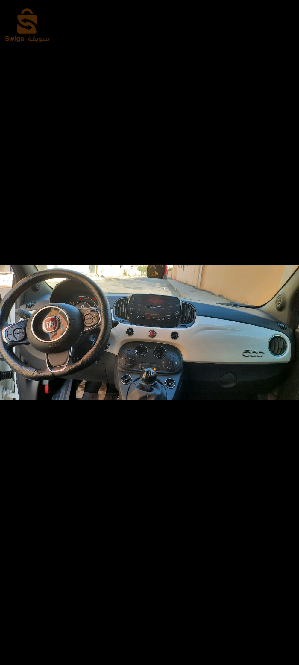 فيات 500 2024 9 البليدة