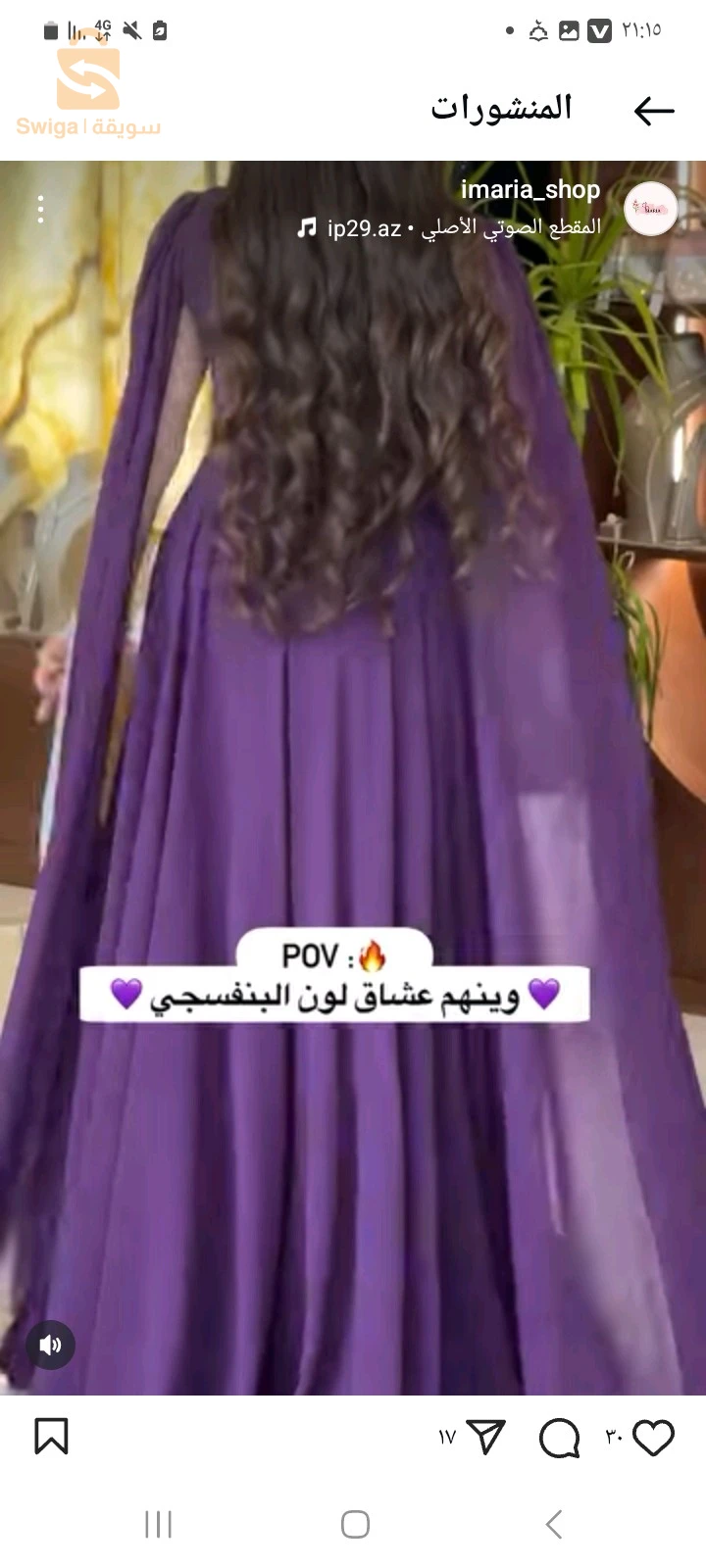 لي يبيع مثل هدا موديل ينعتلي بريفي ارجو الله بحفضكم