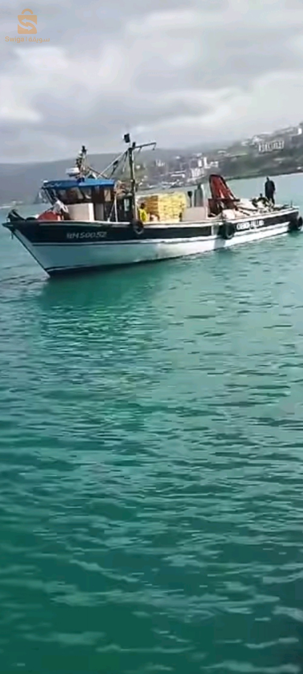 سفينة صيد نوع حرفي صغير