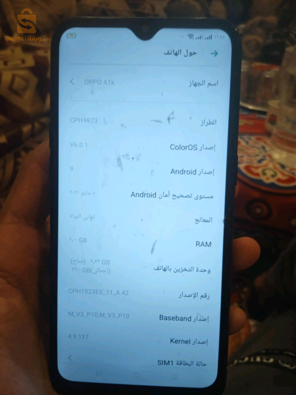 oppo a1k