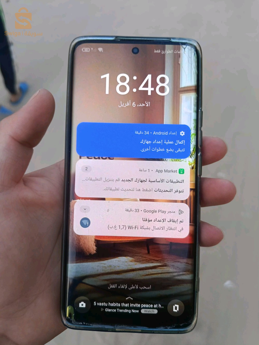 realmi 11 pro plus.  ريالمي 11برو بليس