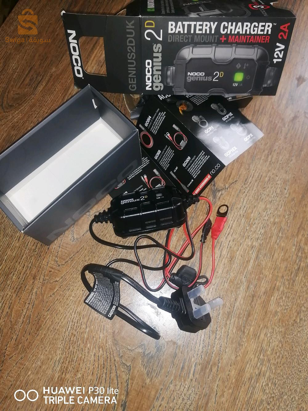 chargeur de batterie 🔋