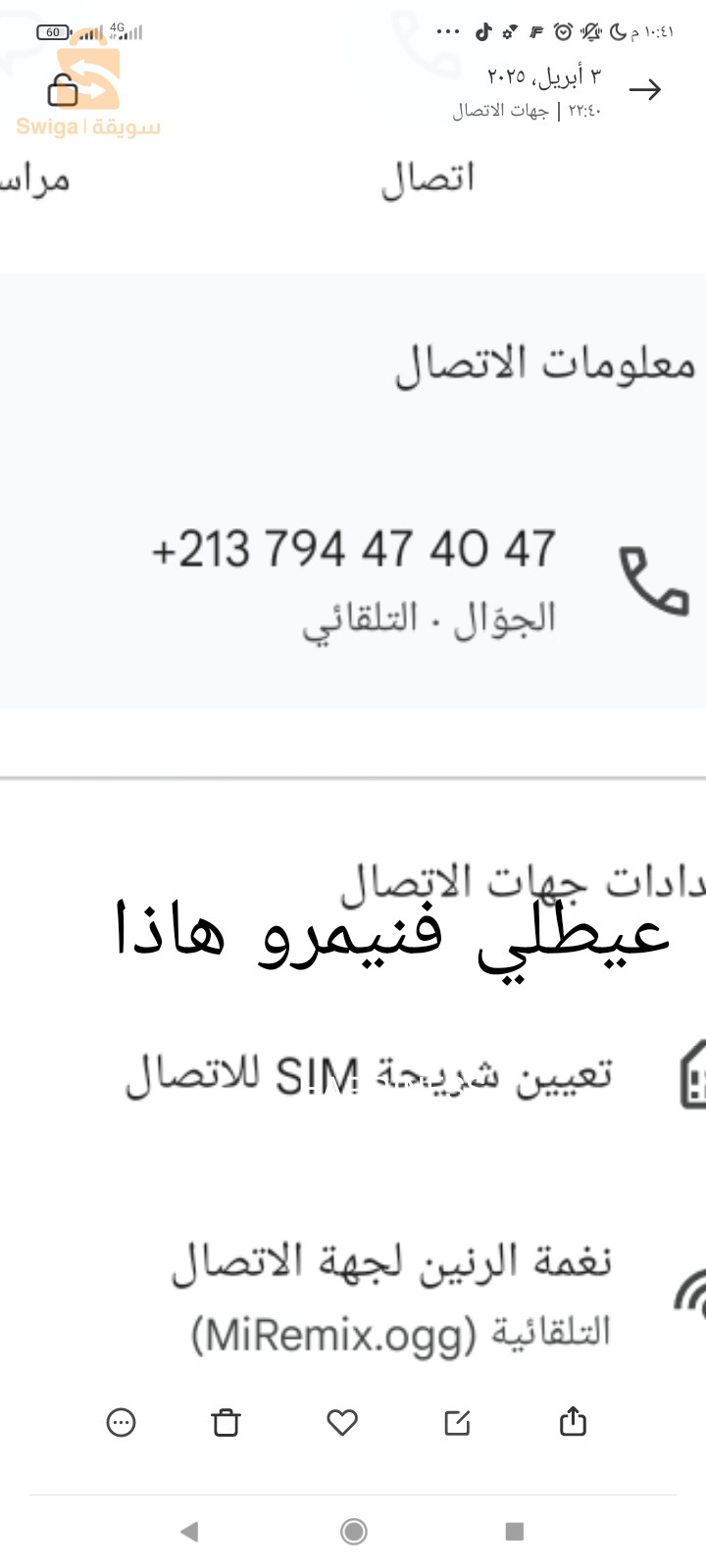 هونداي Accent 2007 5 باتنة