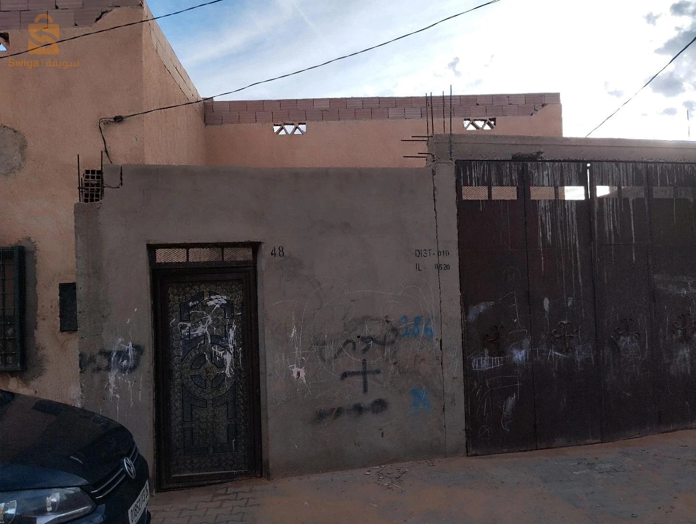 منزل للبيع