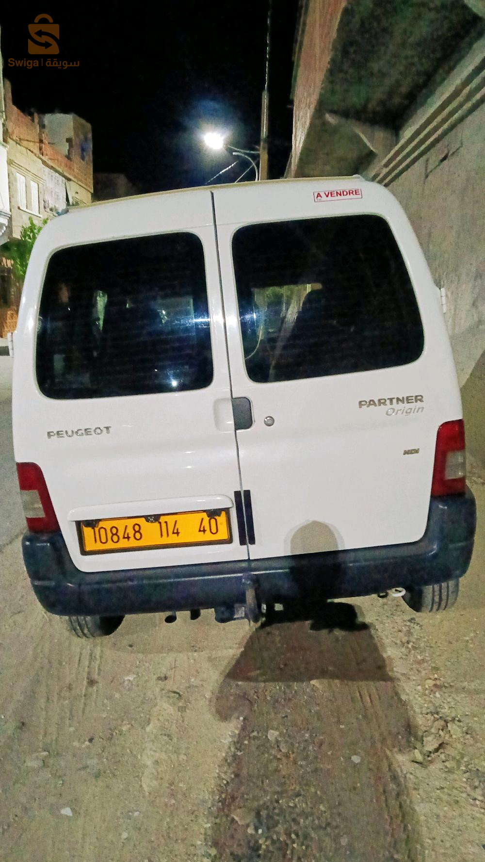 بيجو Partner 2014 40 خنشلة
