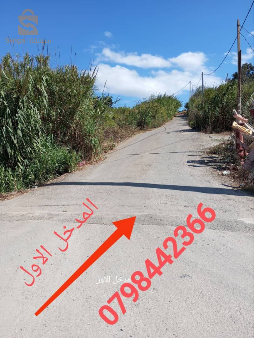 بيع ارضية platform  زموري بومرداس