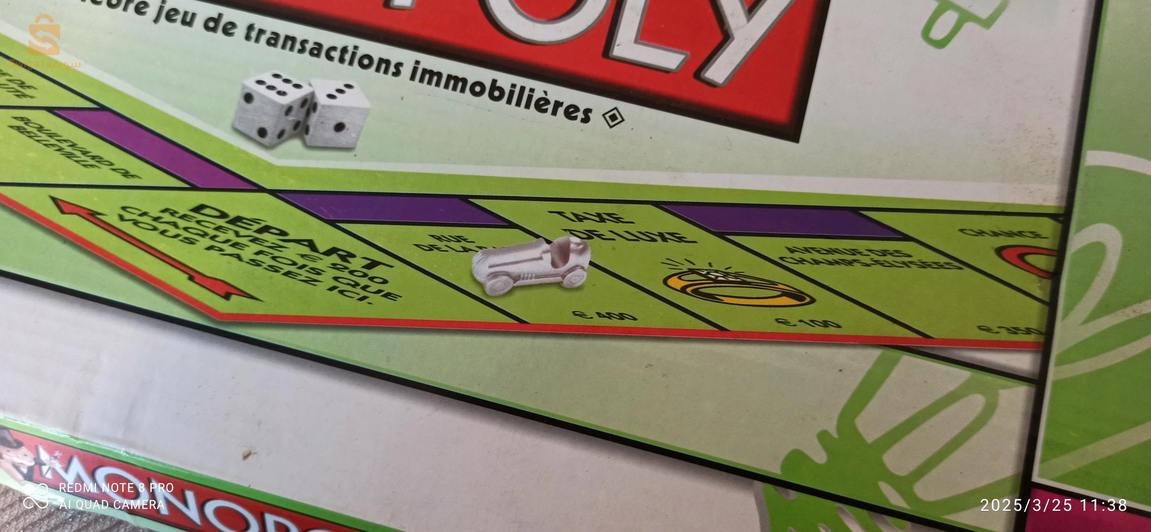 لعبة Monopoly للأطفال ابتداءا من 8سنوات إلى فوق