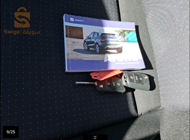 سيات ARONA 15 تيزيوزو