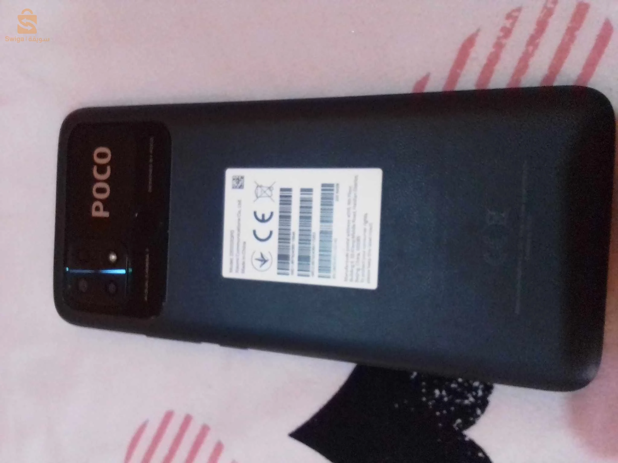 هاتف POCO C40