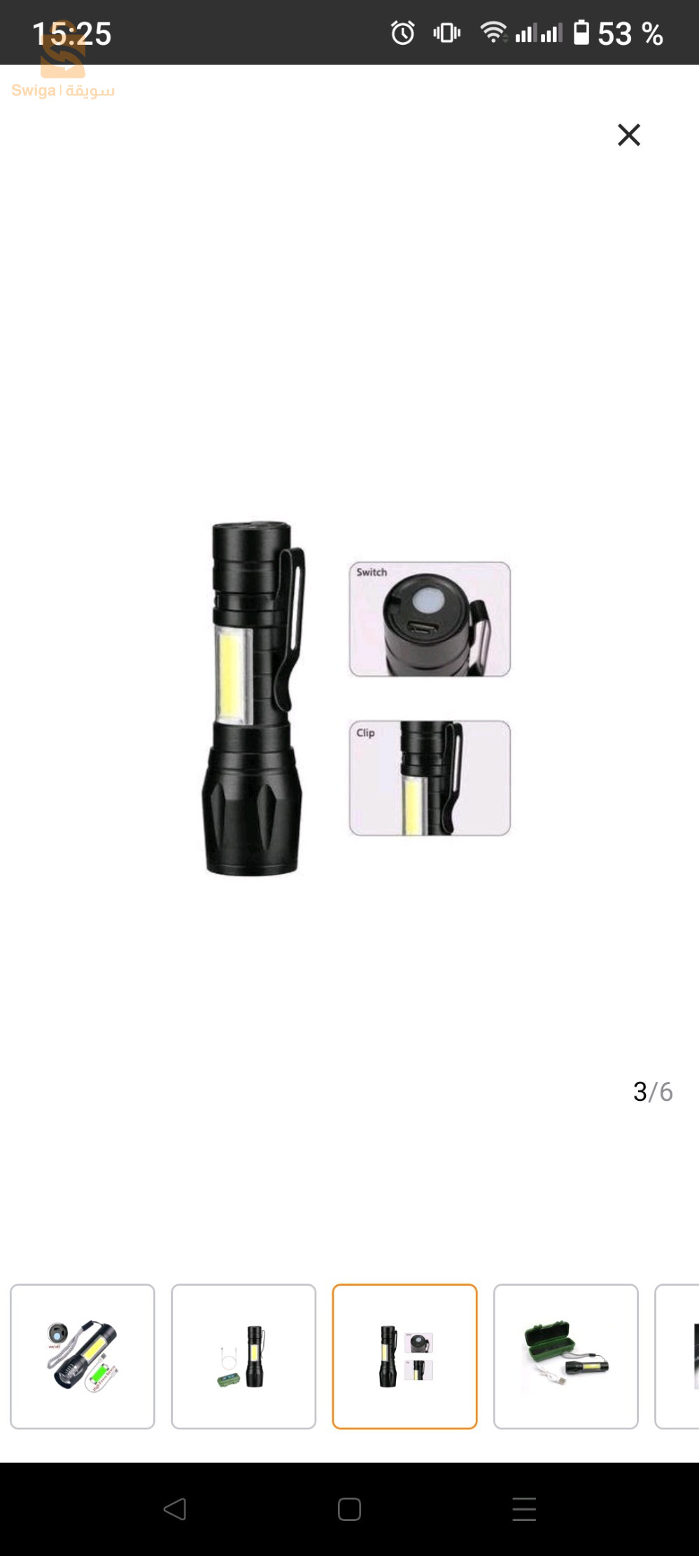 mini lampe rechargeable led