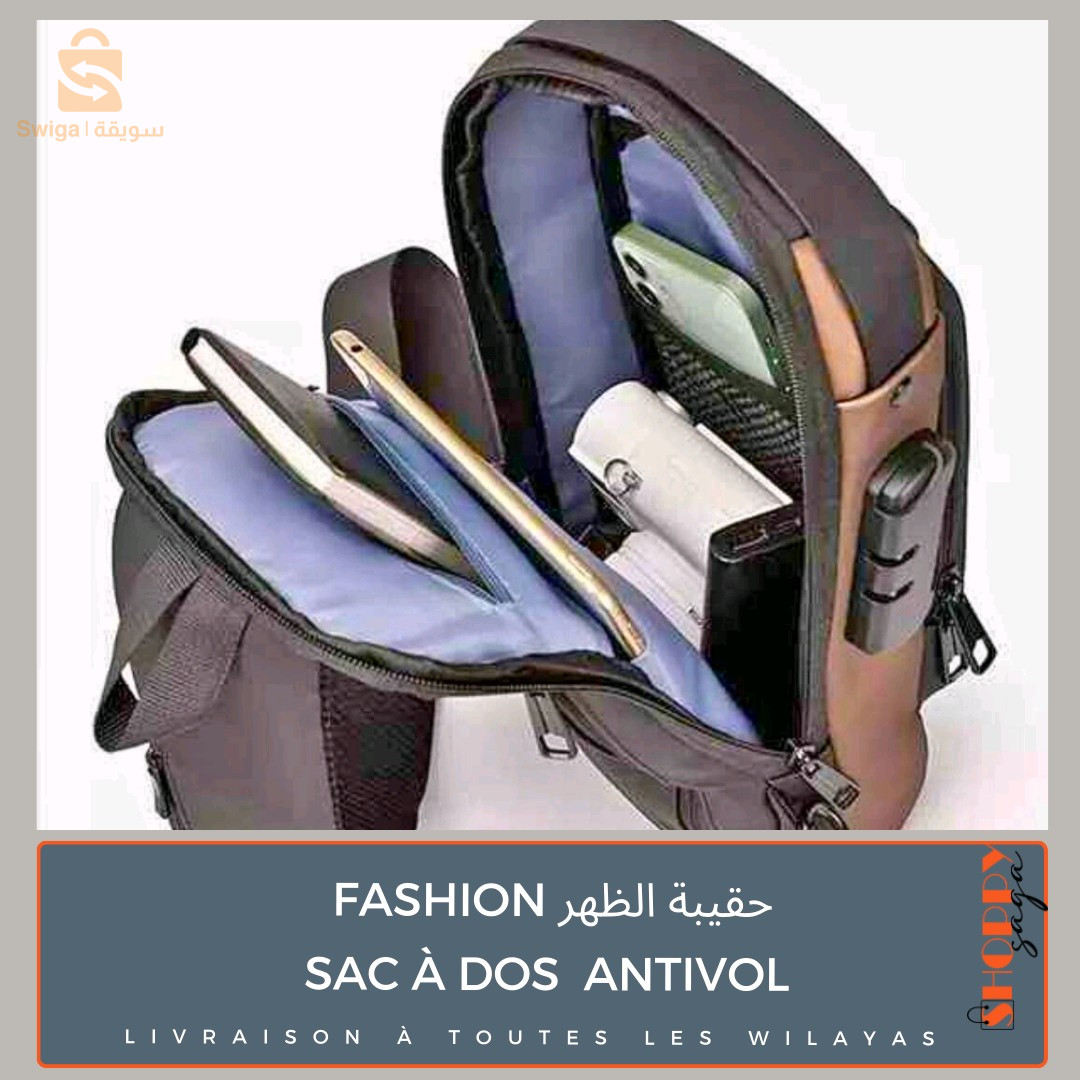 حقيبة الظهر Sac à dos