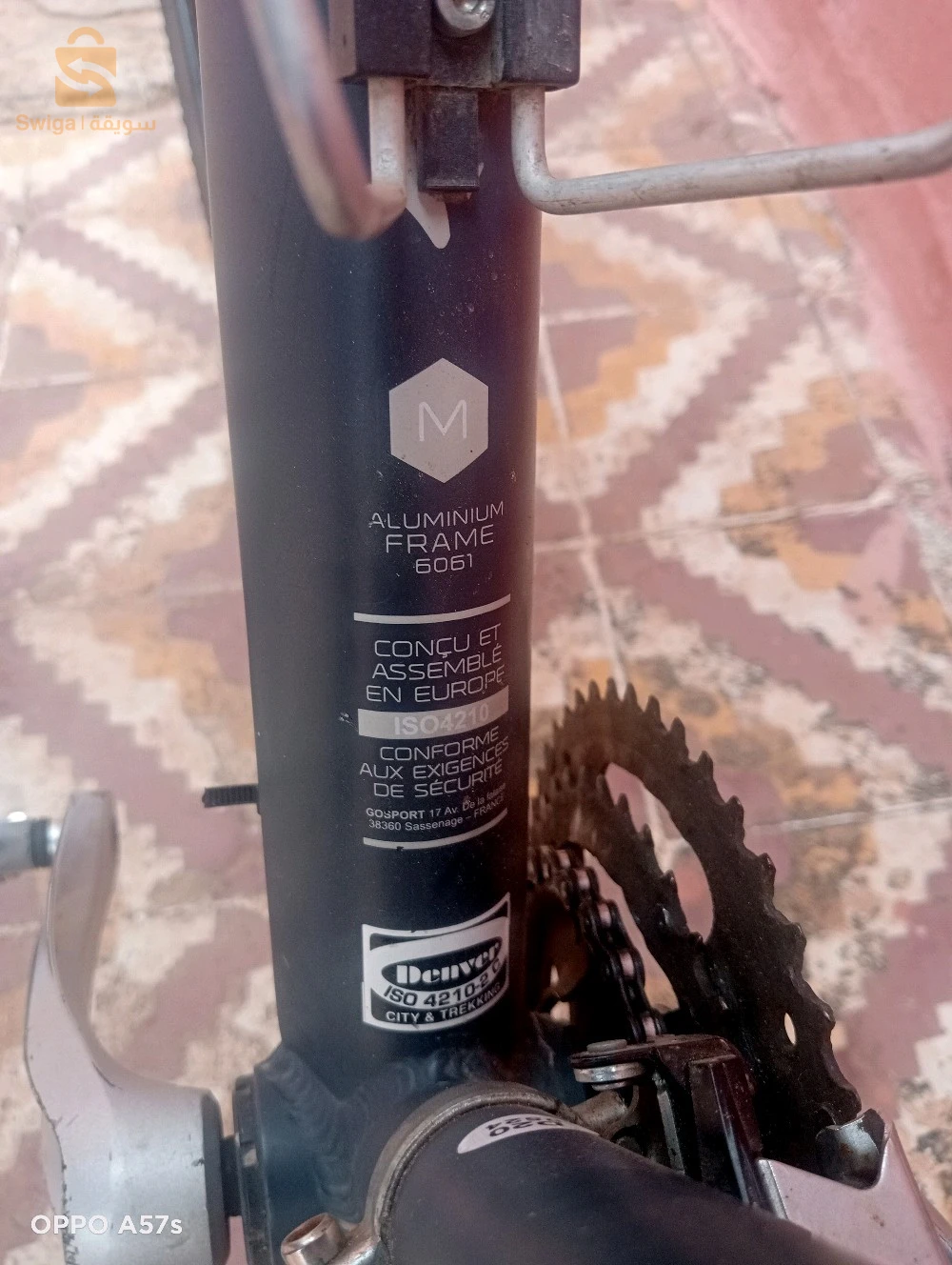 بيع دراجة هوائية بوس 27.5طايMكل فيها مريقلي