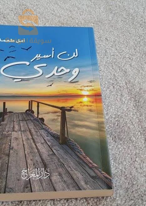 لعشاق المطالعة 📖