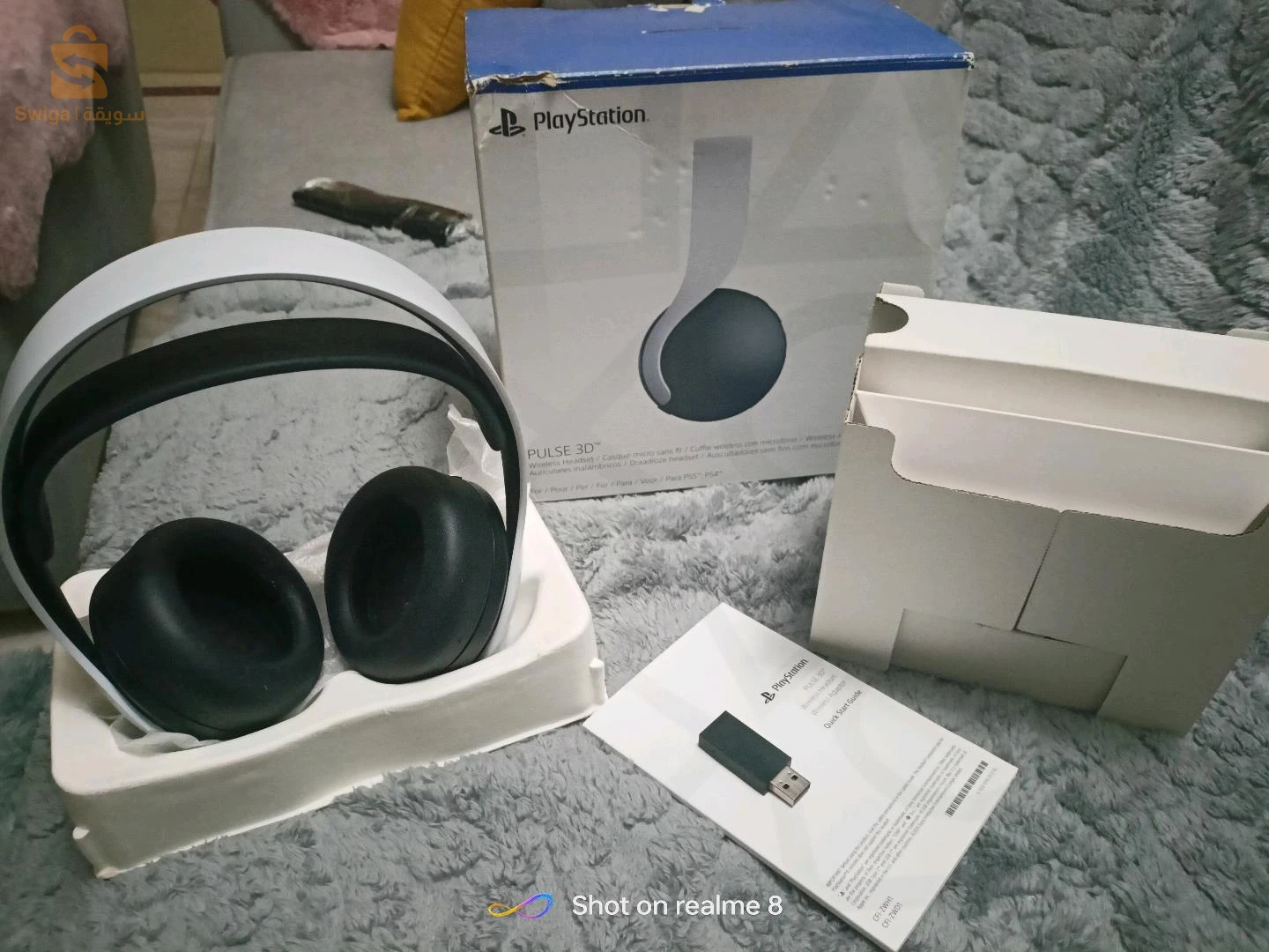 kasque play 5 Pulse son 3d Sony