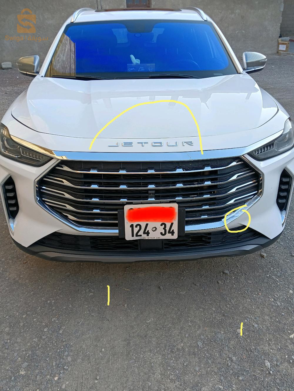 جيتور 2024 34 برج بوعريريج