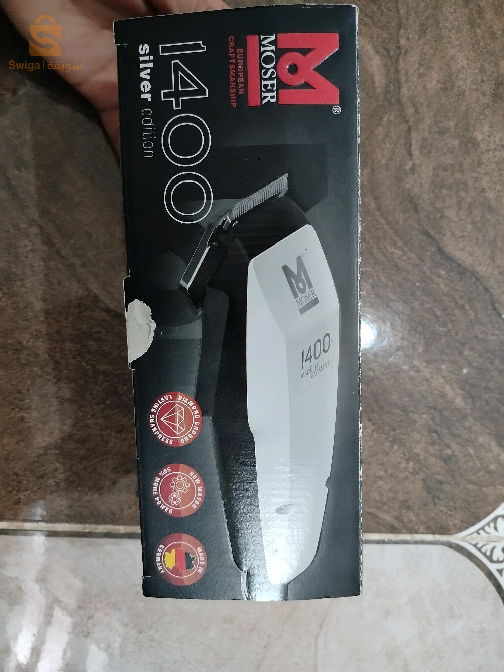 كاينة طوندوز موزار ال 1 بروميار  جديدة وكاينة طوندوز صغيرة kemi  وكاين الصابوات وكاين لتنفض الشعر ولي تنفض الطوندوز